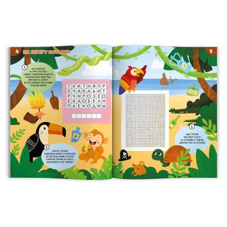 Книга-квест ФЕНИКС+ Остров Сокровищ