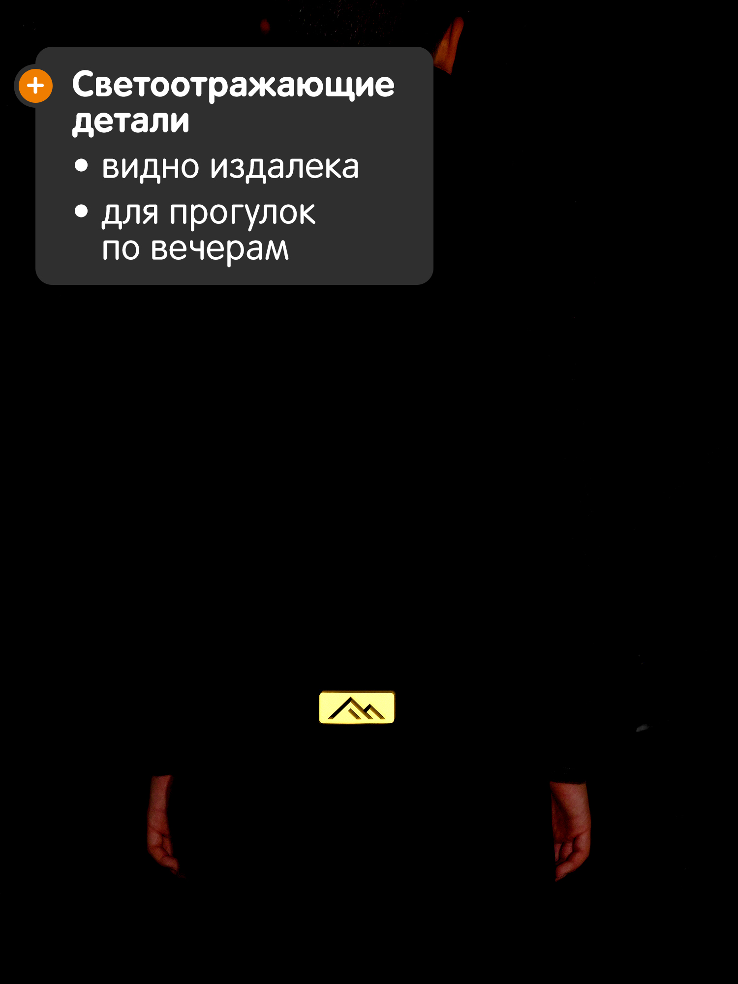 Жилет Outventure 130863OUT-99 - фото 12