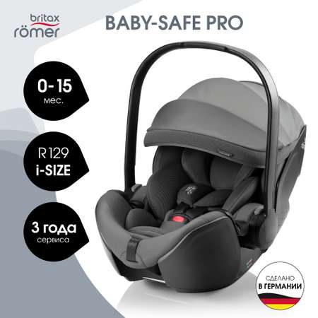 Автокресло Britax Roemer Baby-Safe Pro 0+/1 (0-18 кг)