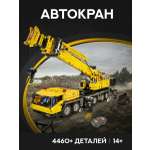 Конструктор Mould King 4460 дет.