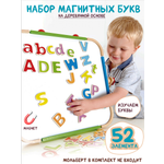 Игровой набор для детей HAPE магнитные буквы Английский алфавит E1047_HP