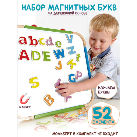 Игровой набор для детей HAPE магнитные буквы Английский алфавит E1047_HP