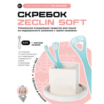 Скребок классическая Доктор Сияй Ci Medical от 9 лет 1 шт.