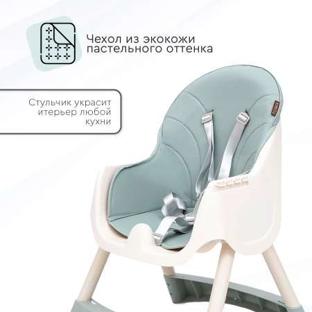 Стульчик для кормления Tomix Kevin классический