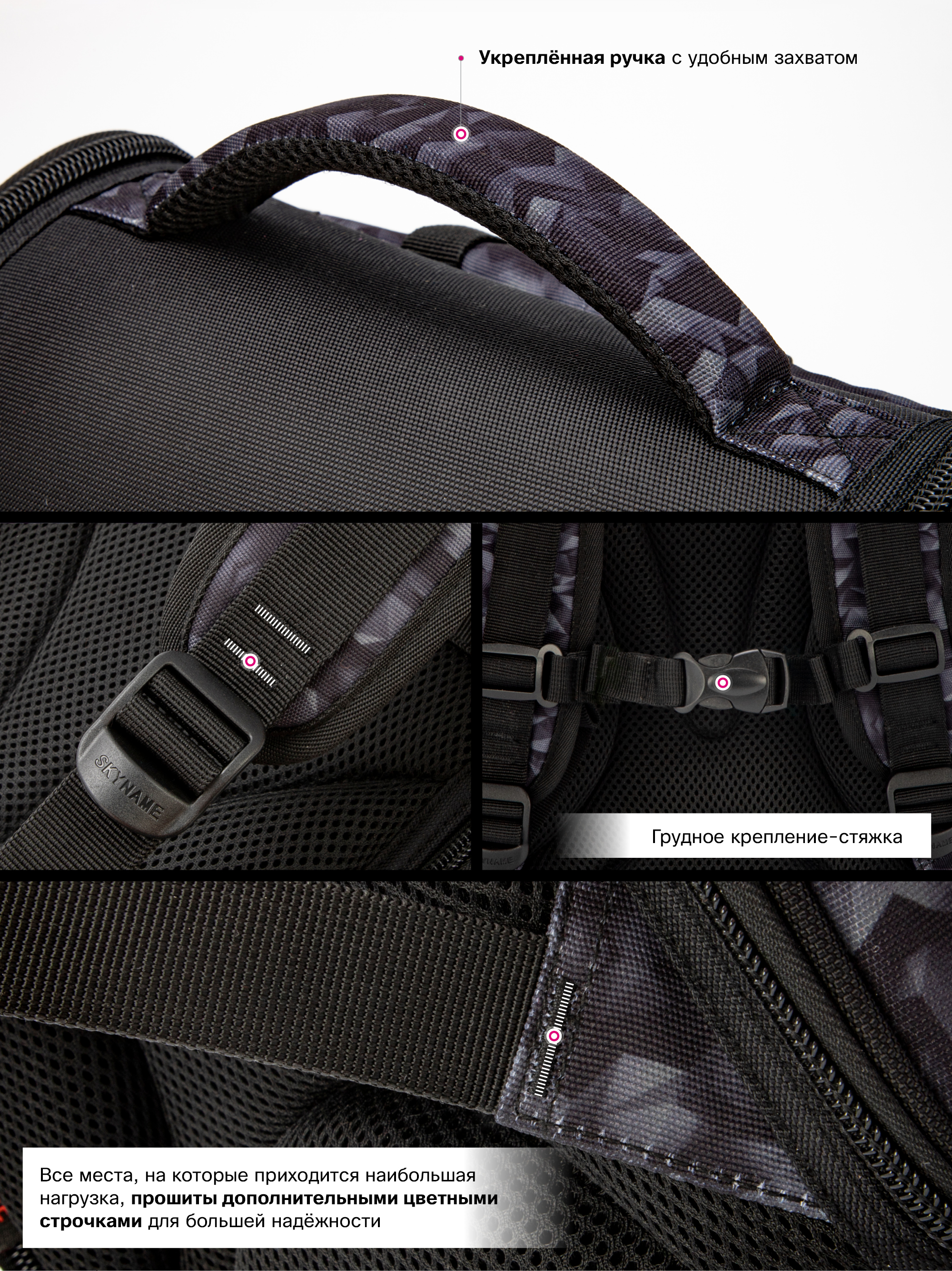 Ранец SkyName - фото 12