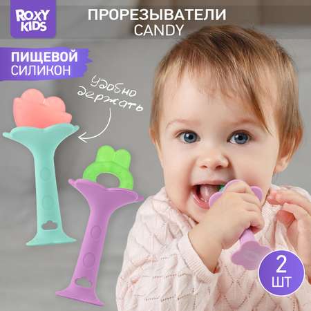 Прорезыватель ROXY-KIDS