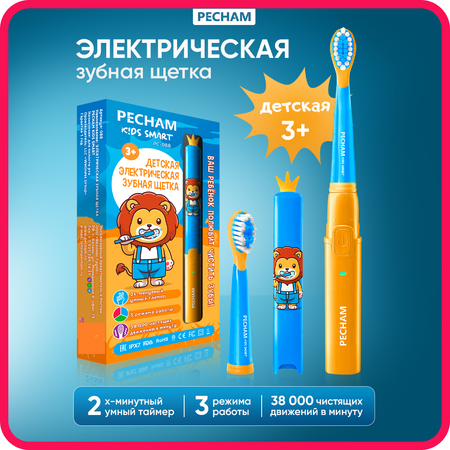 Зубная щетка электрическая PECHAM