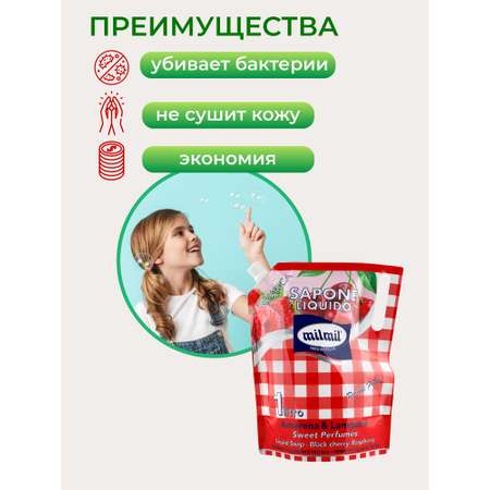 Мыло жидкое MilMil 1000 мл