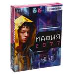 Настольная игра ГЕОДОМ Мафия