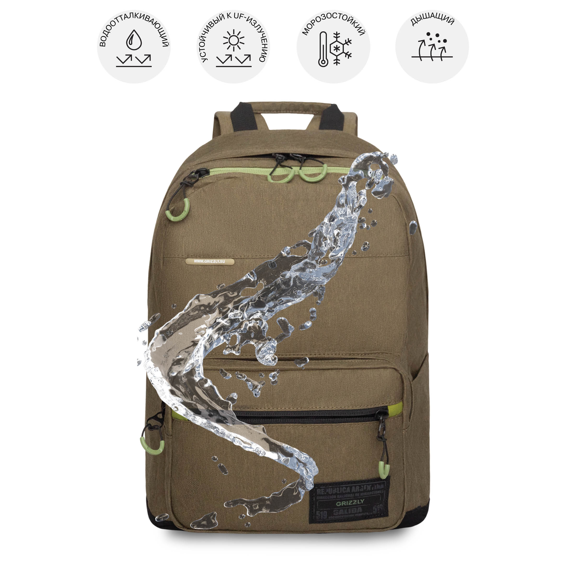 Рюкзак Grizzly для мальчика - фото 9