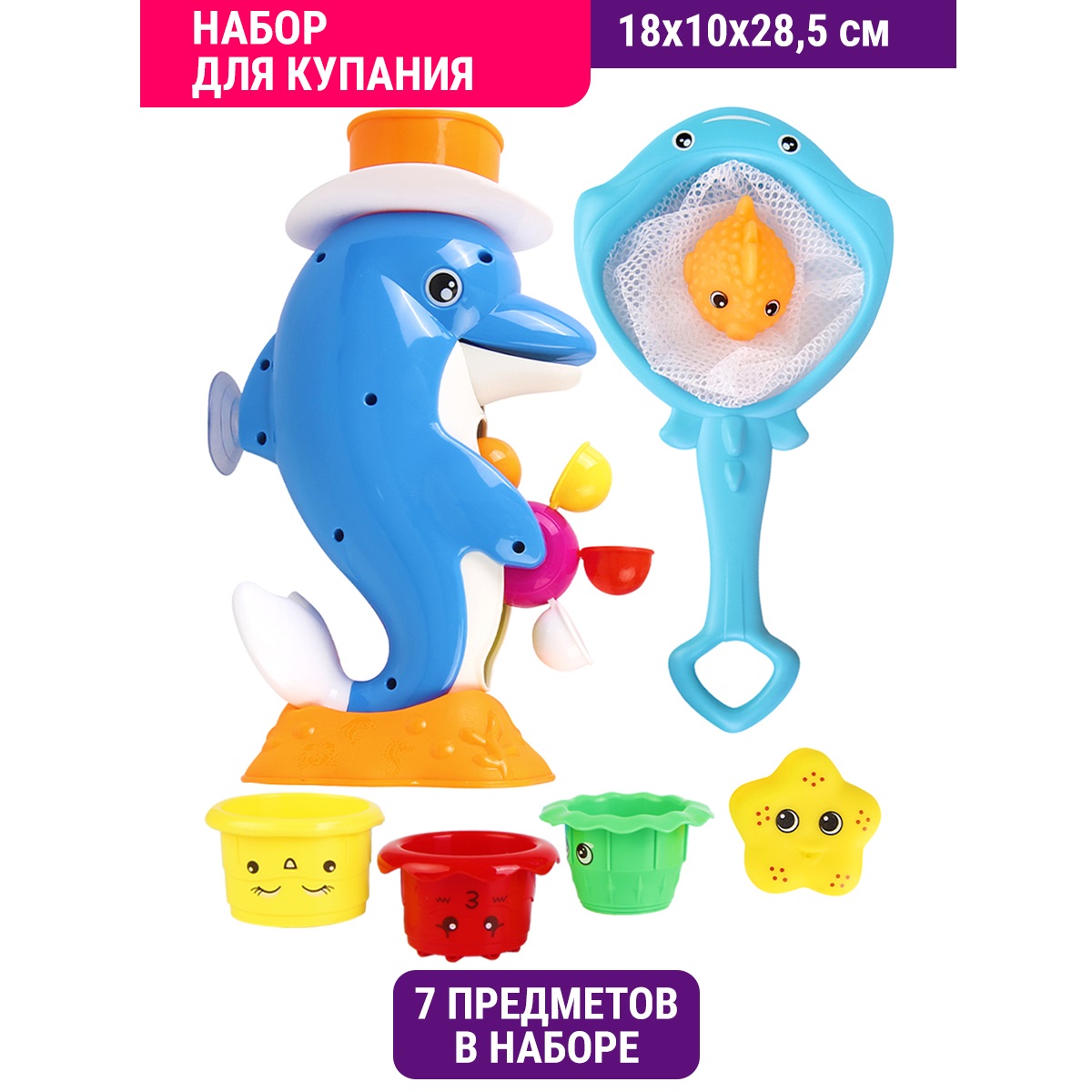 Игрушка Mioshi - фото 2