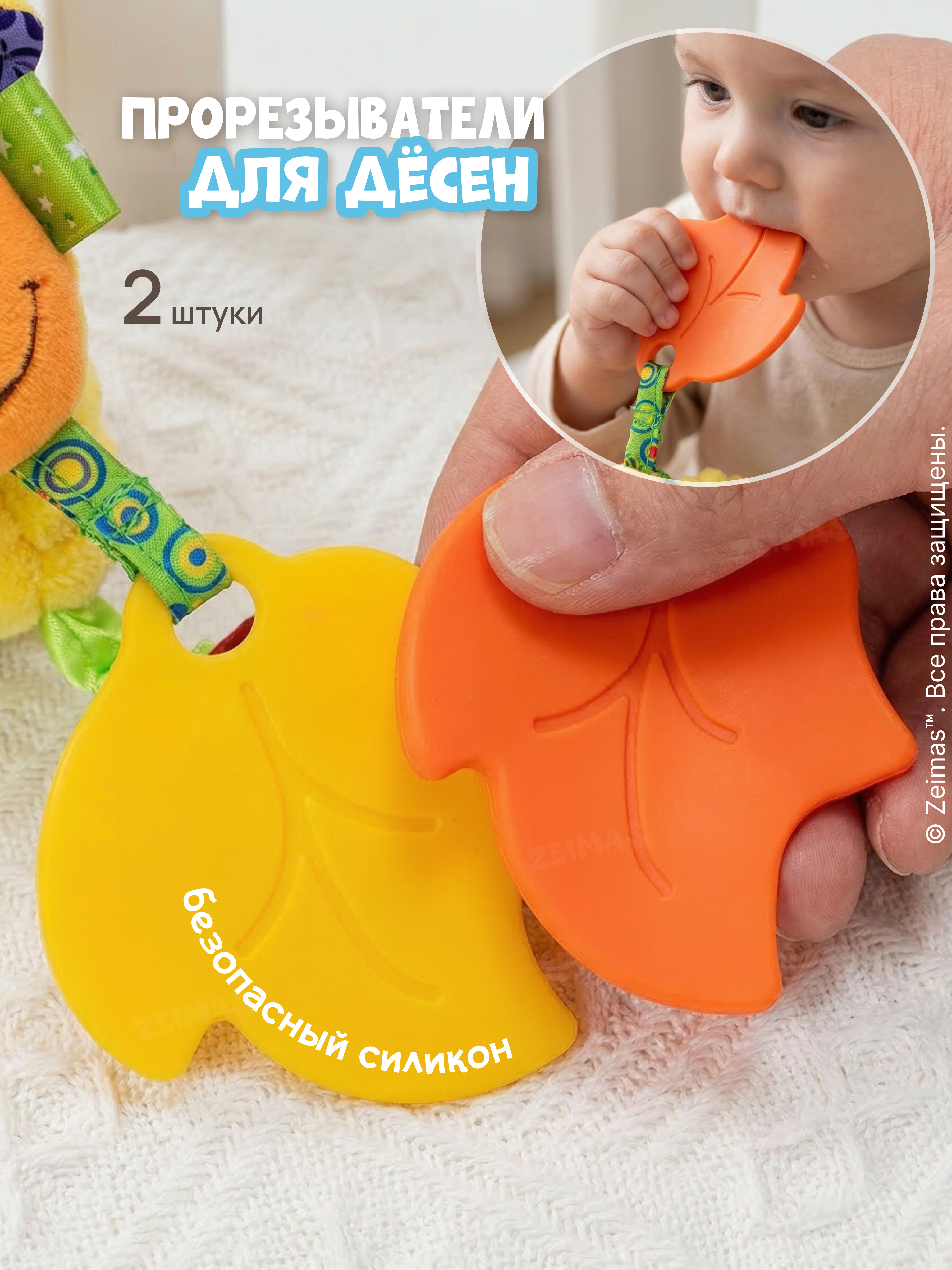 Игрушка Zeimas подвеска спираль погремушка Жираф - фото 9