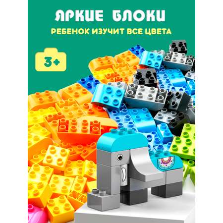 Конструктор Винтик