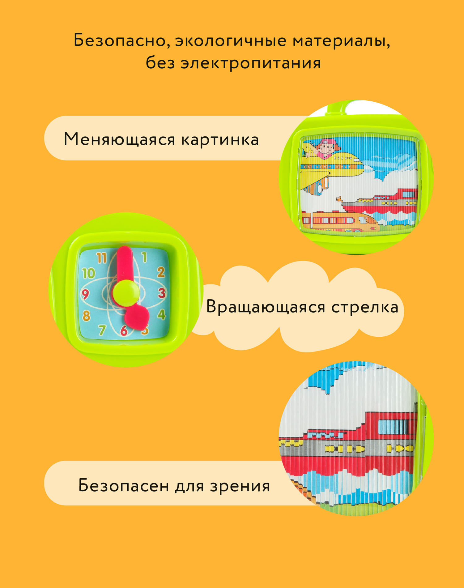 Игрушка BabyGo развивающий центр Музыкальный телевизор - фото 5