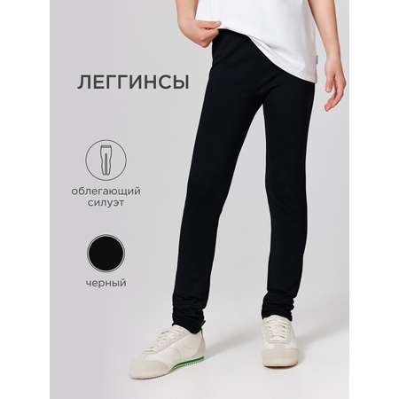 Леггинсы Acoola