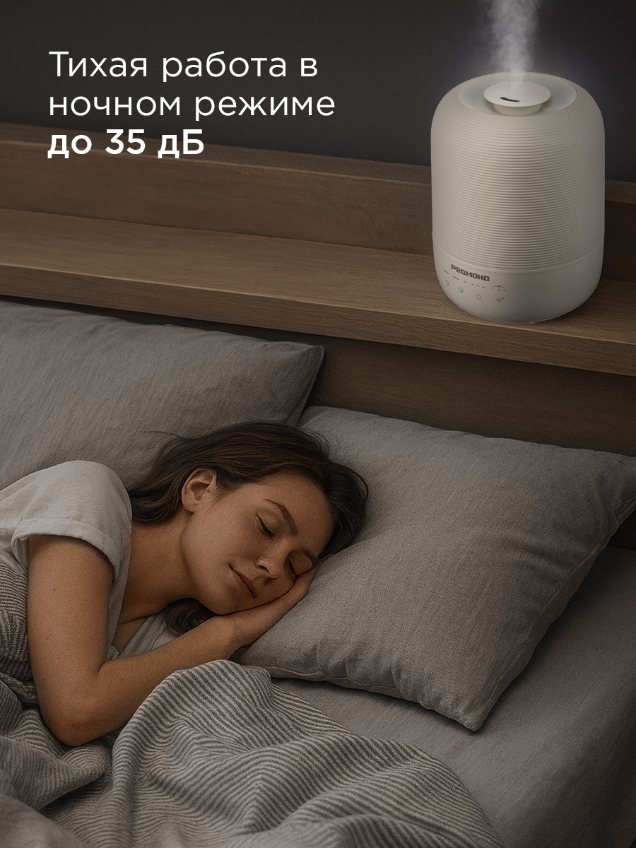 Увлажнитель воздуха REDMOND HF2212 - фото 10