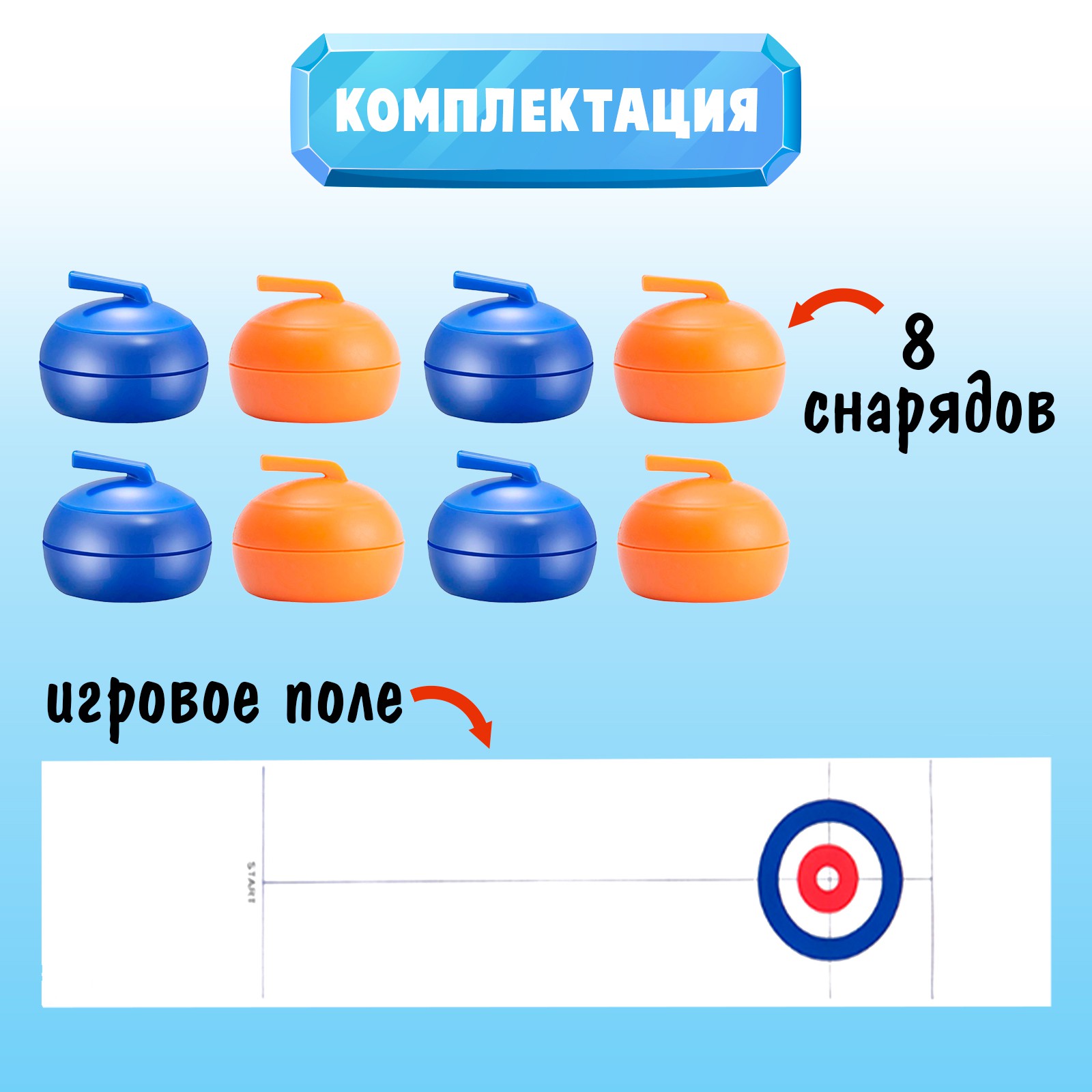 Настольная игра Лас Играс KIDS - фото 2