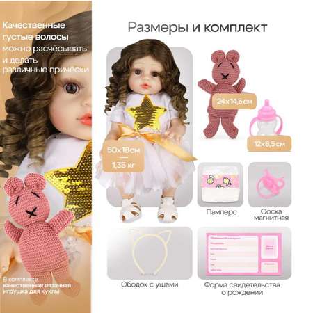 Кукла пупс Рыжий кот