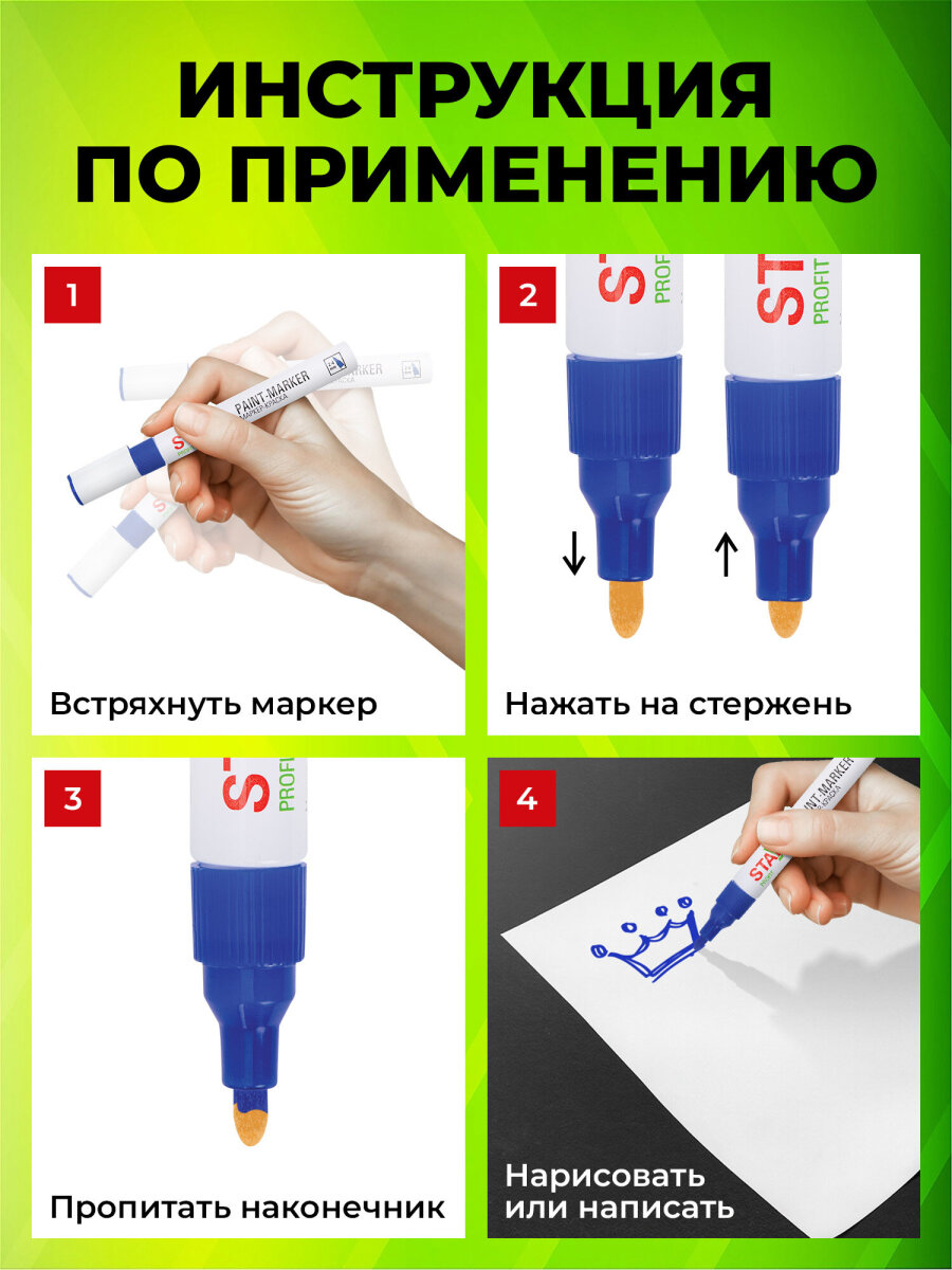 Маркеры Staff перманентные - фото 4