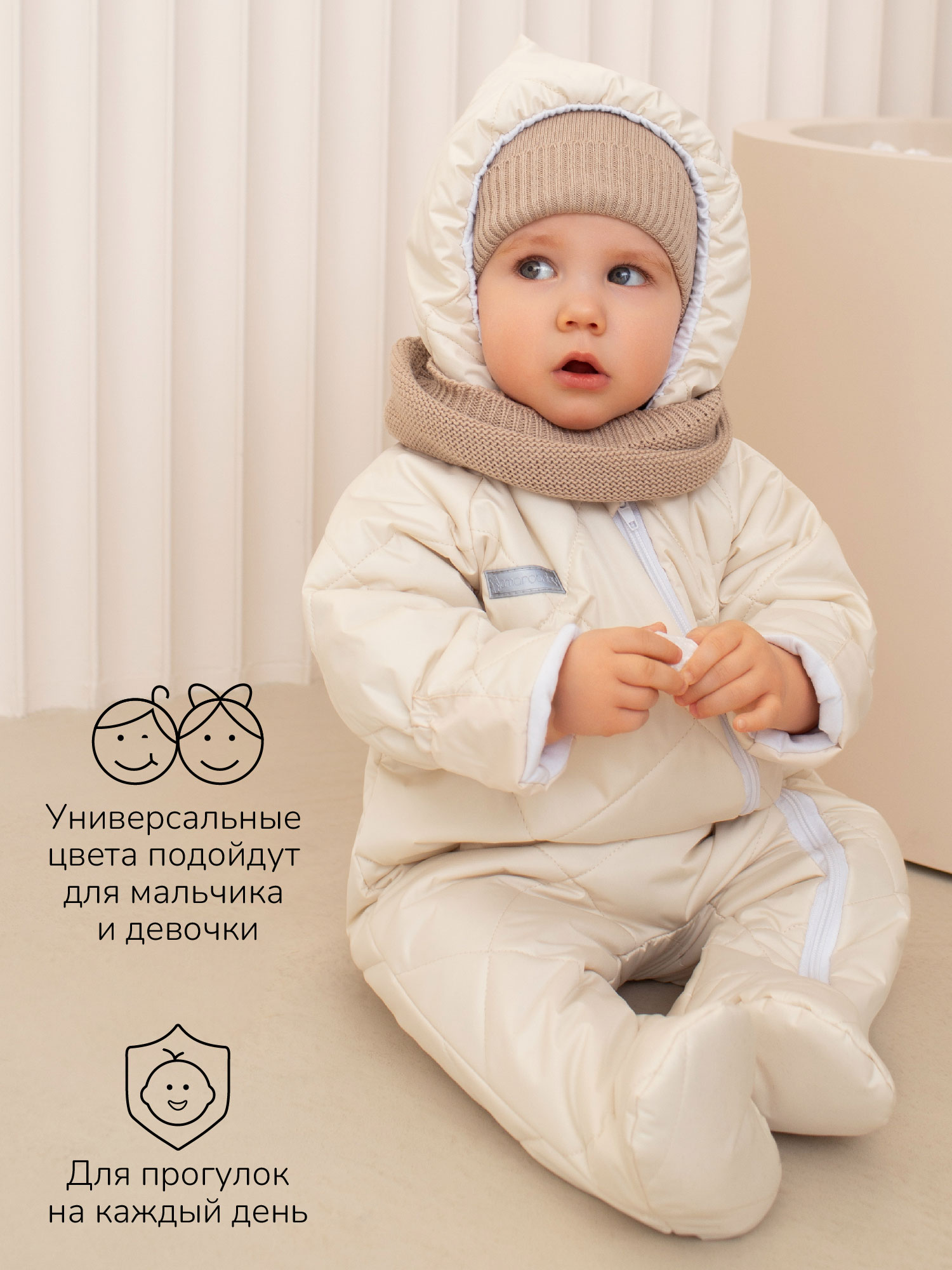 Комбинезон Amarobaby AB-OD23-6201EL-33 - фото 5