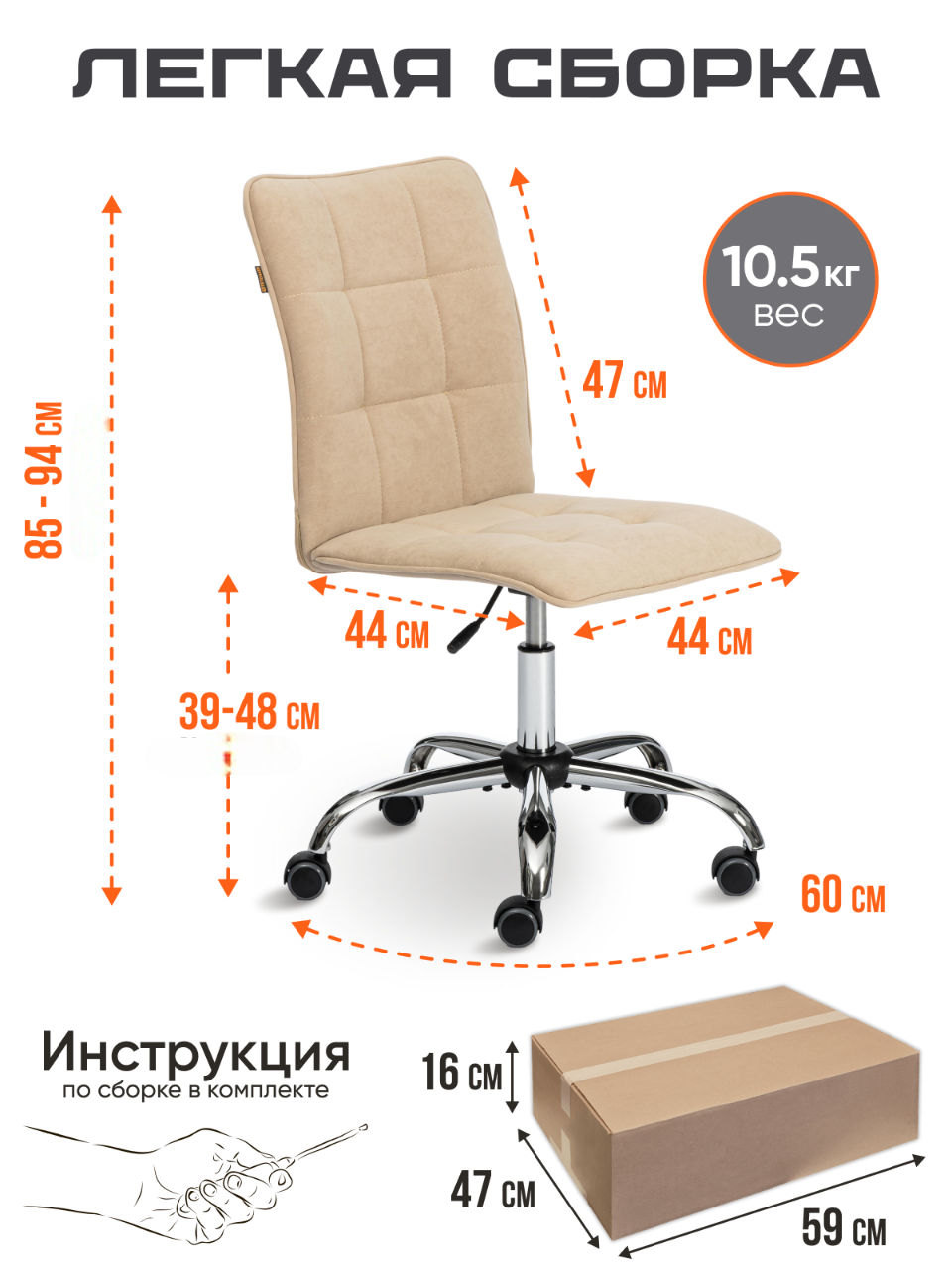 Компьютерное кресло TETCHAIR флок , бежевый - фото 7