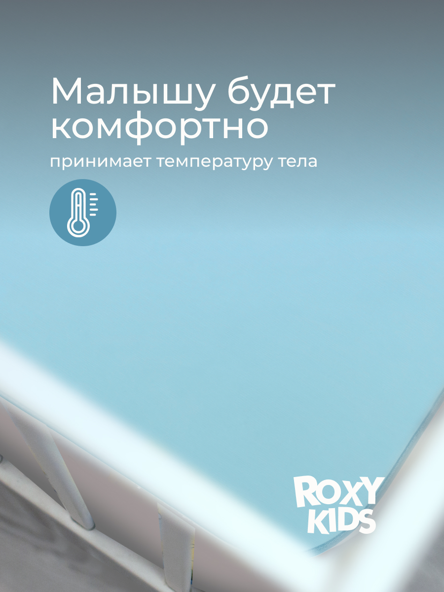 Клеёнка ROXY-KIDS 70 x 100 см - фото 8
