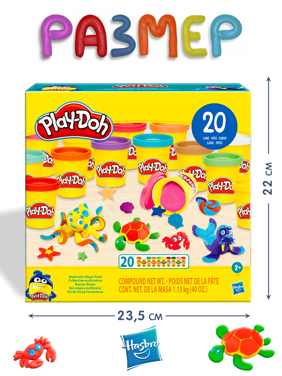 Масса для лепки Hasbro набор Play-Doh Магия цвета - фото 4