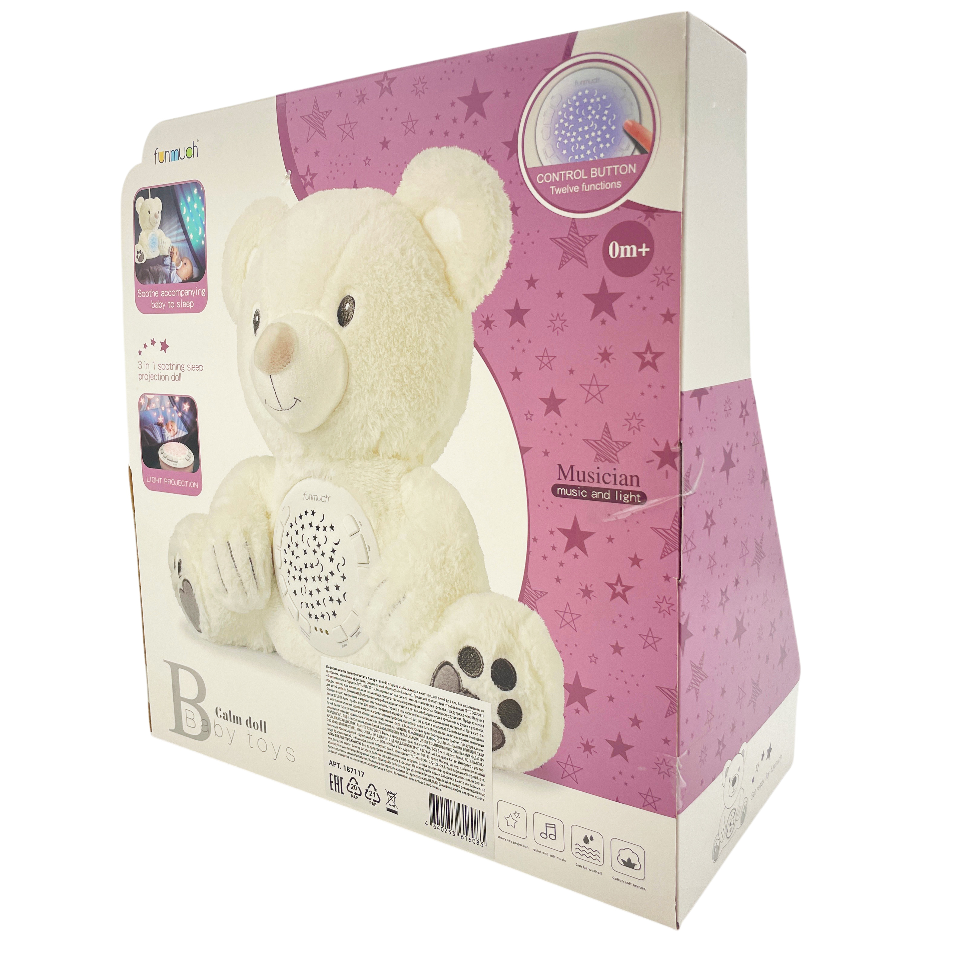 Игрушка Baby Toys Медведь ночник с проектором - фото 18