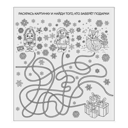 Наклейки Феникс Презент