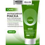 Маска Ollin 200 мл