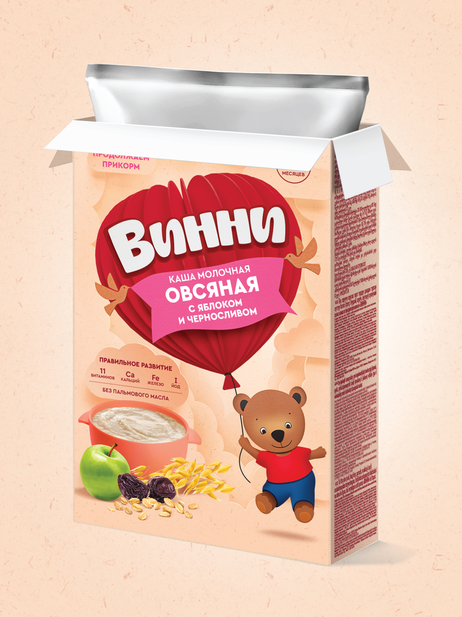 Каша Винни молочная овсяная с яблоком и черносливом 200г с 5месяцев - фото 11