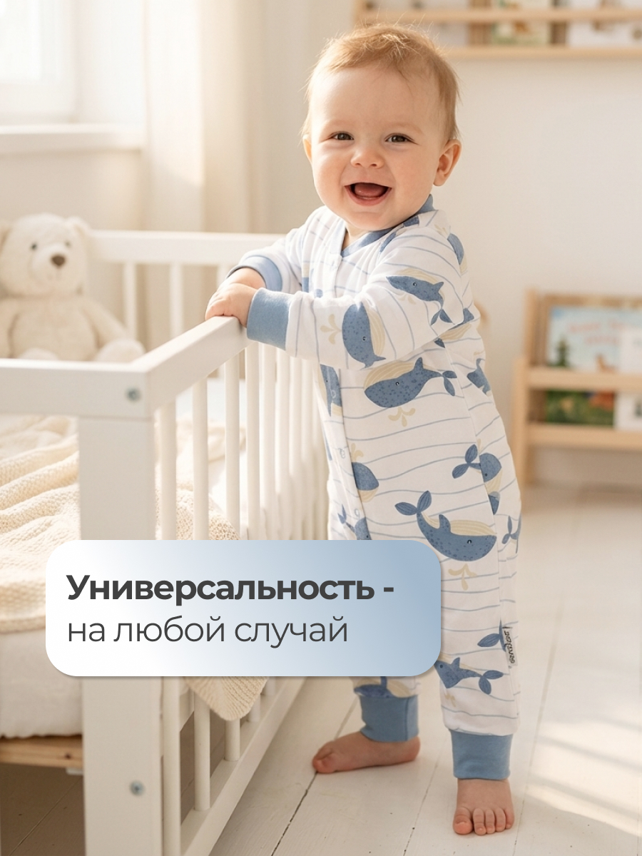 Комбинезон Эскимо 32-4132 - фото 5