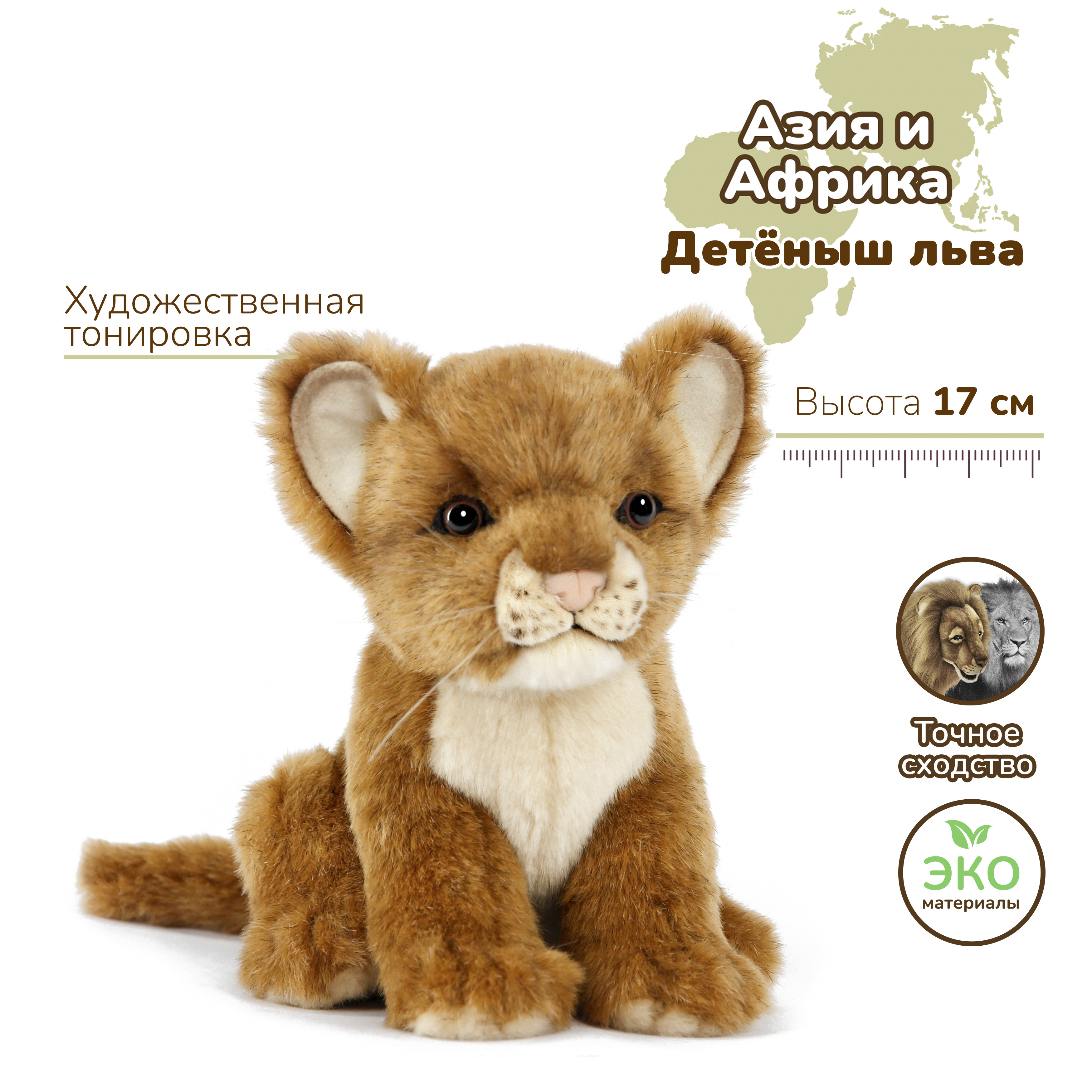 Фигурка HANSA - фото 2
