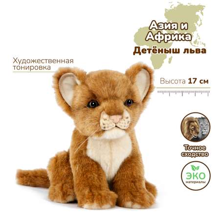 Фигурка HANSA
