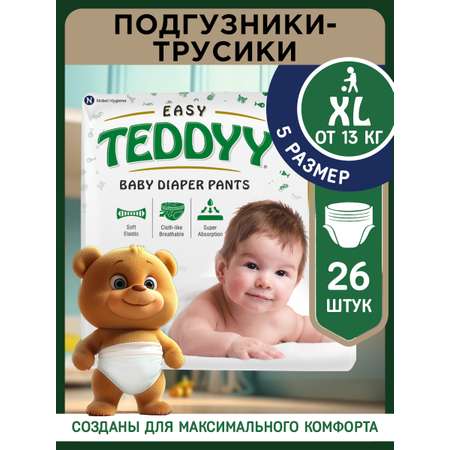 Трусики Teddy Baby XL 26 шт.