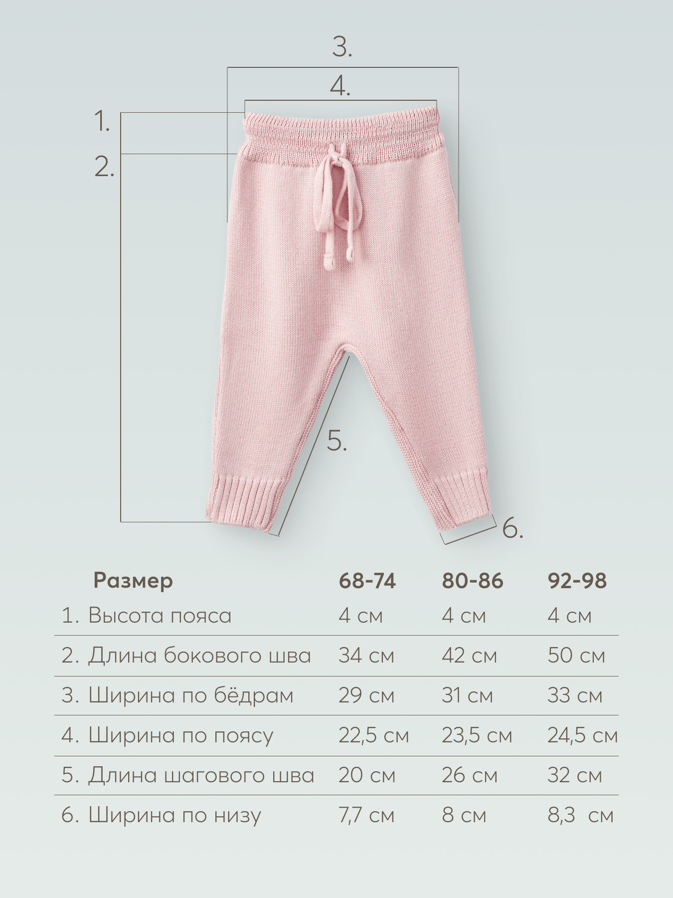 Костюм Happy Baby 88552_pink - фото 5