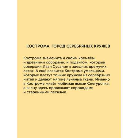 Книга Настя и Никита развитие детей