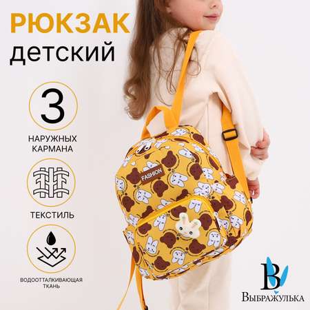 Рюкзак Sima-Land