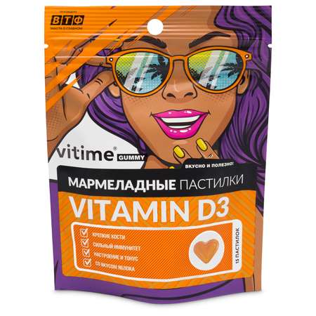 Биологически активная добавка к пище Vitime Gummy Мармеладные пастилки витамин D3 15*5г