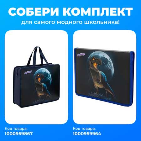 Папка для труда Юнландия А4