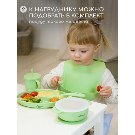 Нагрудник Miyoumi силикон