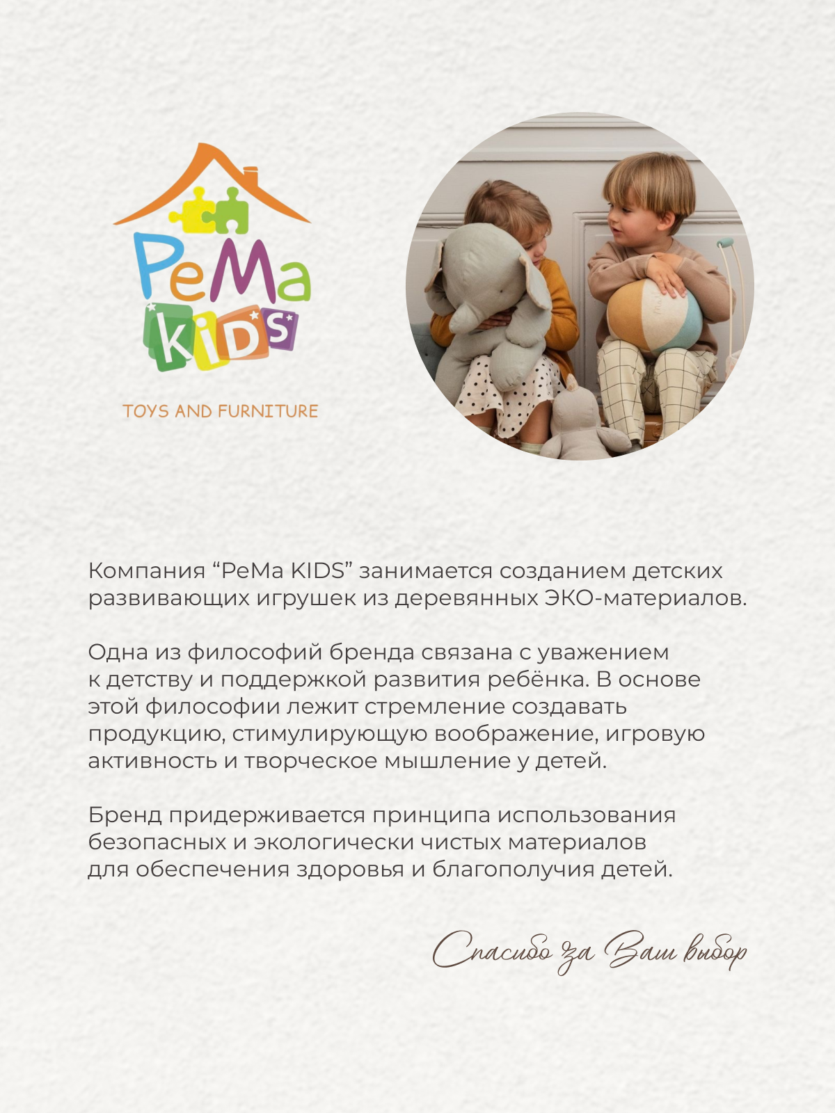 Полка Облако 340х150х230 Pema kids 2 шт (Белый) - фото 9