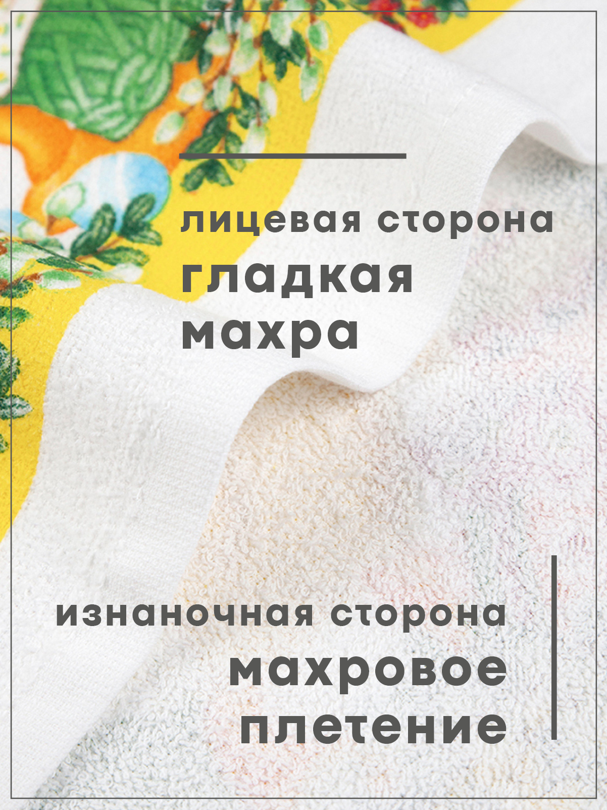 Комплект полотенец кухонных Wellness Отрада Набор_3 - фото 5