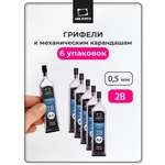 Карандаши грифели Малевичъ 6 шт.