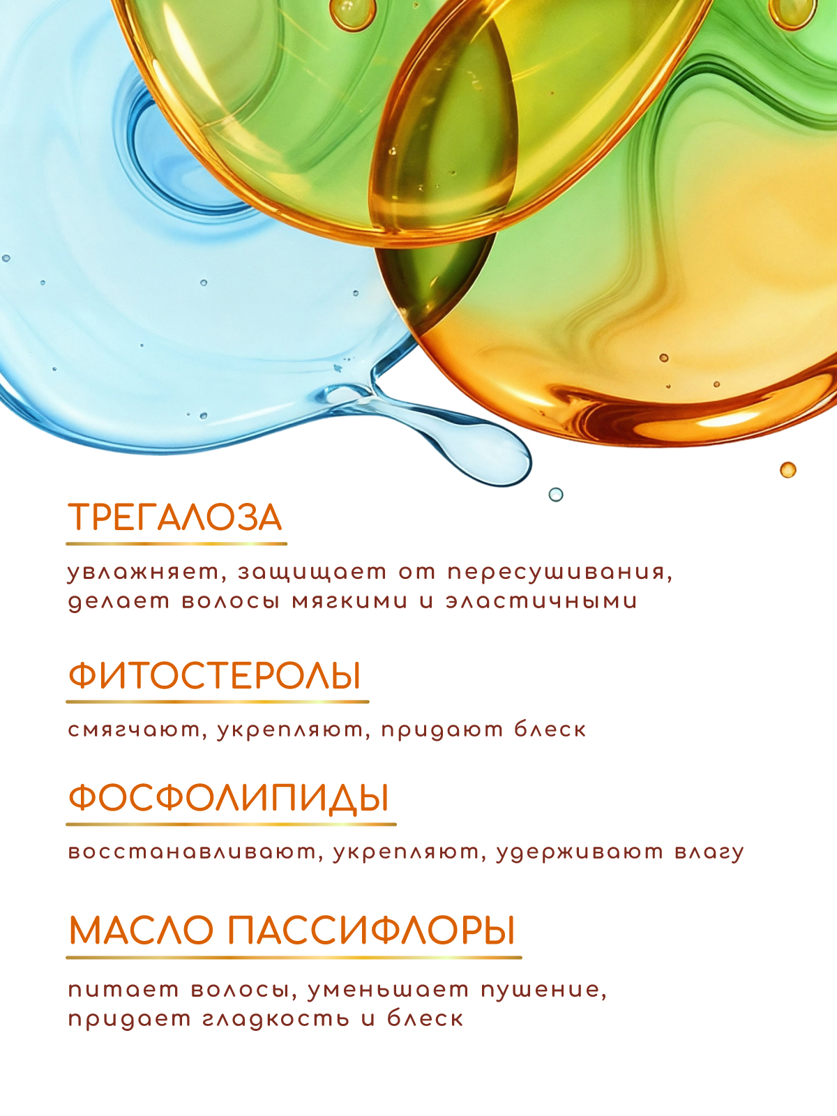 Набор средств ESTEL OTIUM JUST LIPID липидный 450 мл - фото 4