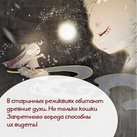 Книга Махаон Случайное путешествие во времени.