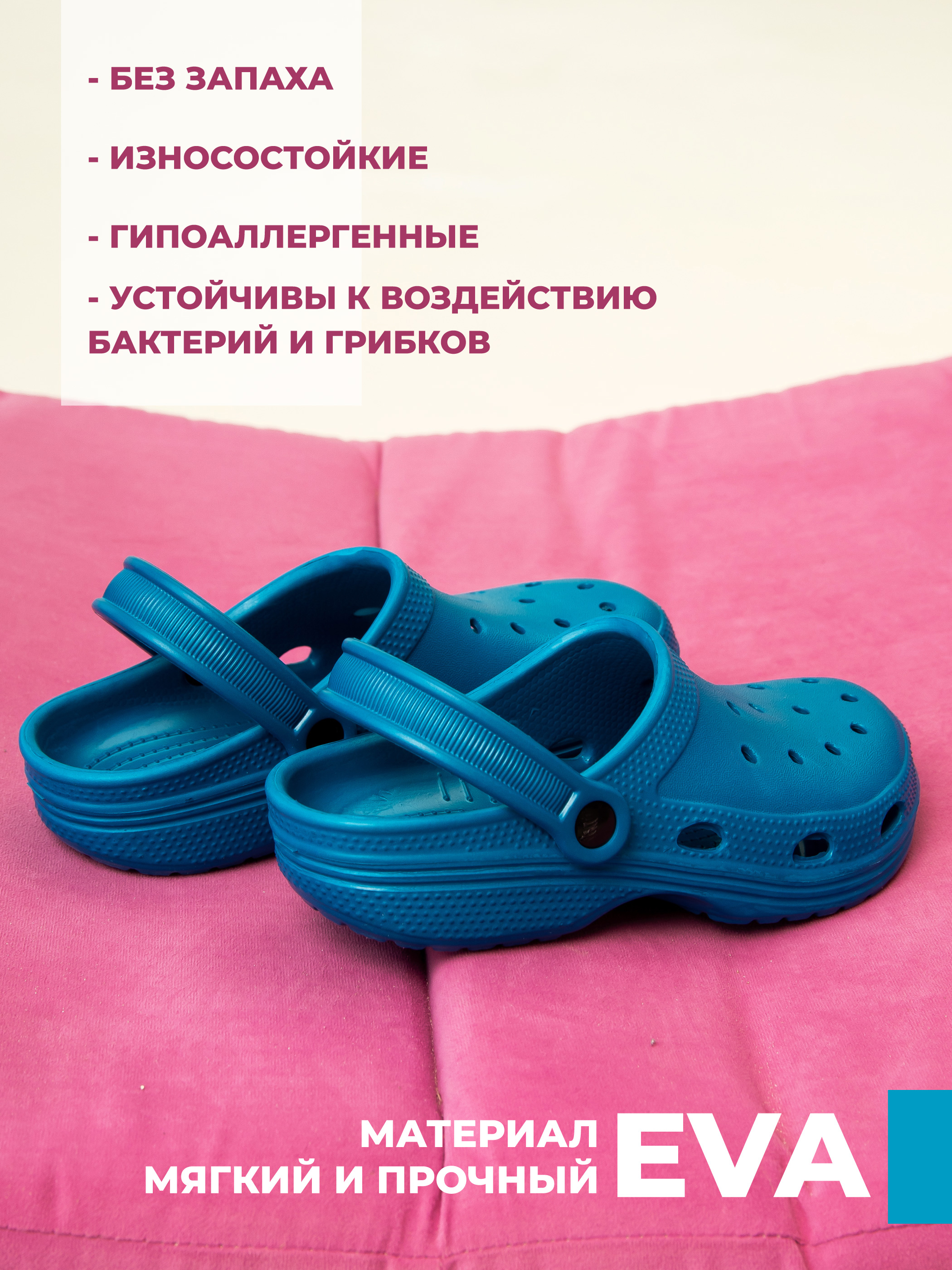 Сабо SMILE of MILADY 0943-04.2/04.2 - фото 6