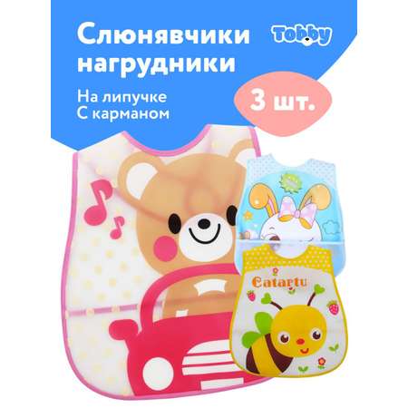 Нагрудник Tobby текстиль