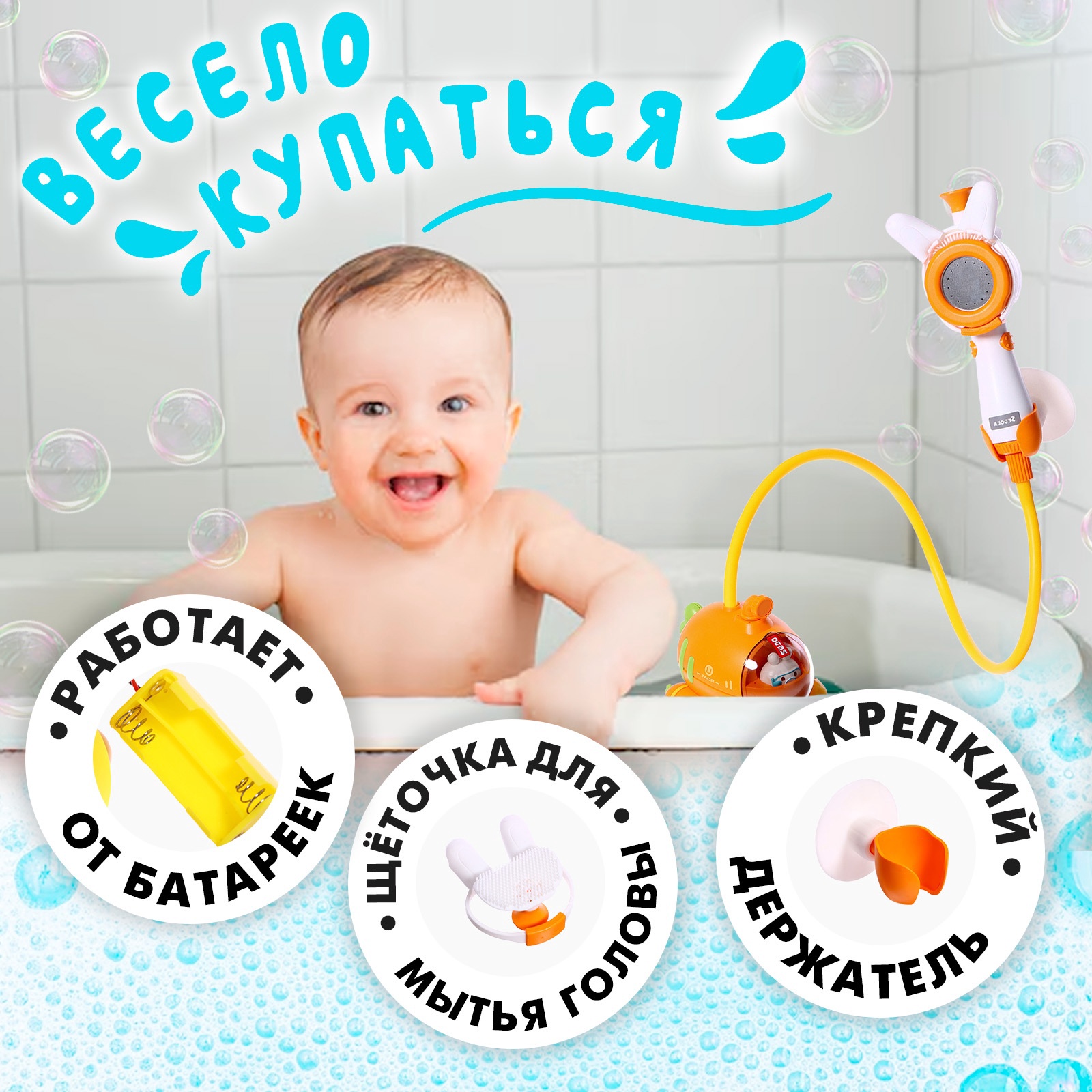 Игрушка Sima-Land Подводная лодка - фото 3