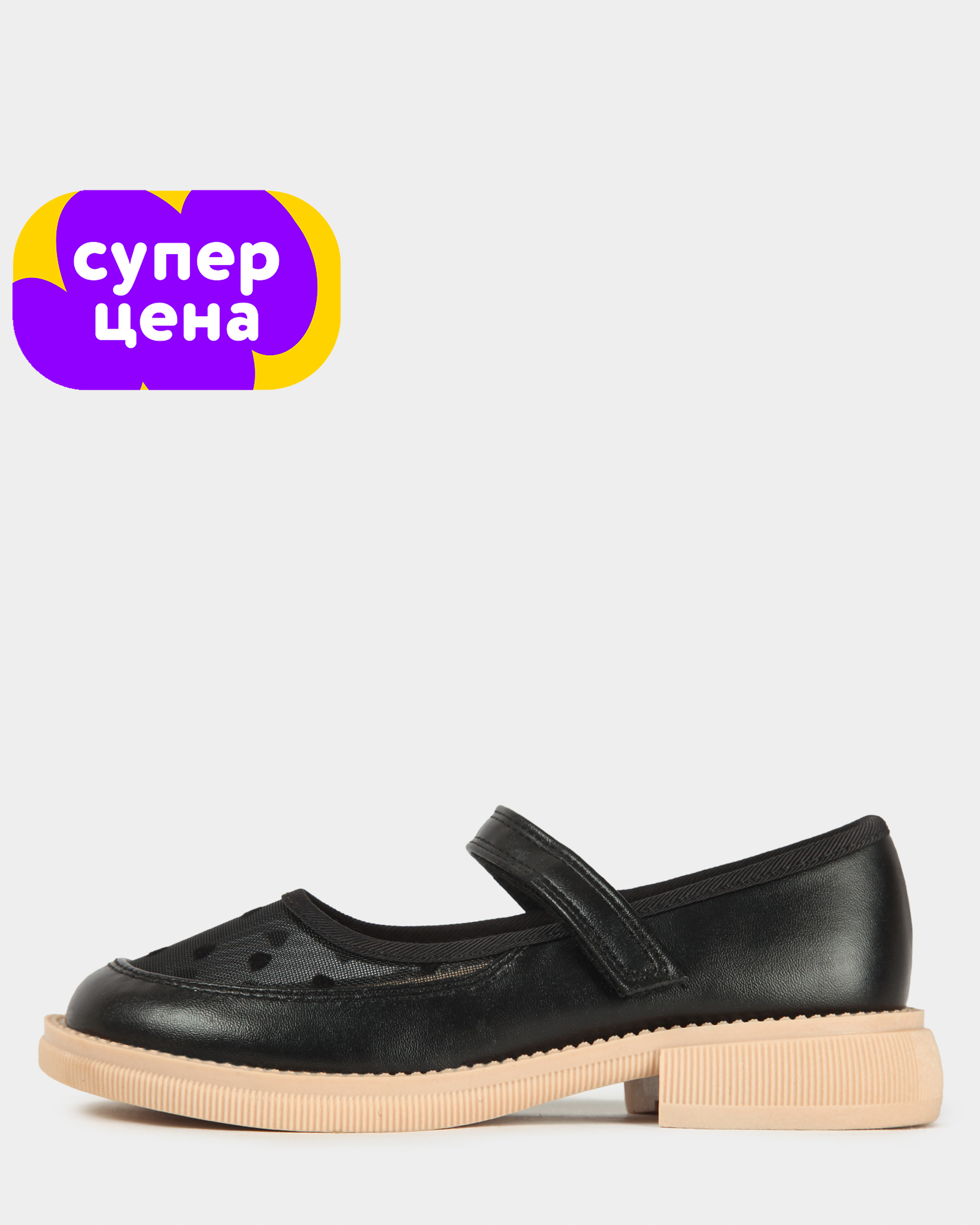 Туфли Futurino School B26DDtgMJ-440-99 - фото 1